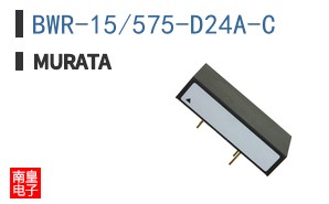 BWR-15/575-D24A-C