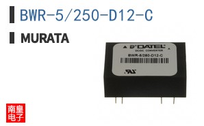 BWR-5/250-D12-C
