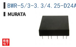 BWR-5/3-3.3/4.25-D24A-C