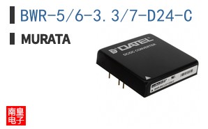 BWR-5/6-3.3/7-D24-C