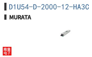 D1U54-D-2000-12-HA3C