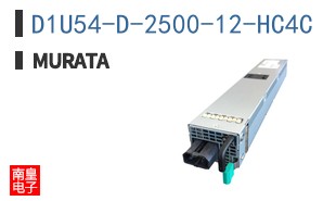 D1U54-D-2500-12-HC4C