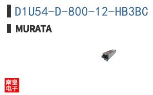 D1U54-D-800-12-HB3BC