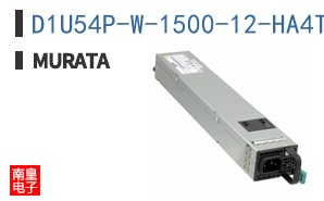 D1U54P-W-1500-12-HA4TC