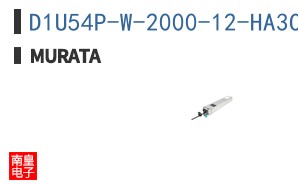 D1U54P-W-2000-12-HA3C