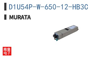 D1U54P-W-650-12-HB3C