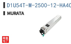 D1U54T-M-2500-12-HA4C