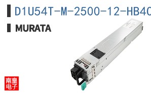 D1U54T-M-2500-12-HB4C