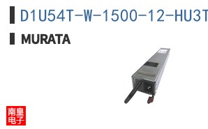 D1U54T-W-1500-12-HU3TC