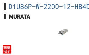 D1U86P-W-2200-12-HB4DC