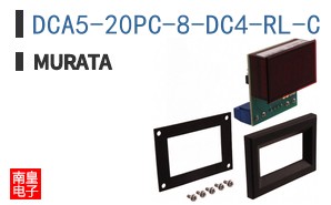 DCA5-20PC-8-DC4-RL-C