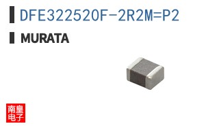 DFE322520F-2R2M=P2