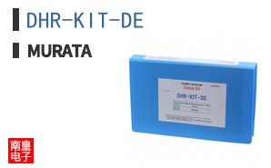 DHR-KIT-DE