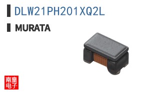 DLW21PH201XQ2L