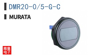 DMR20-0/5-G-C
