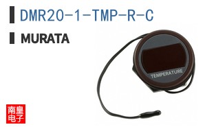 DMR20-1-TMP-R-C