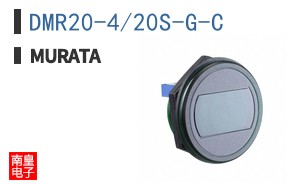DMR20-4/20S-G-C