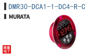 DMR30-DCA1-1-DC4-R-C