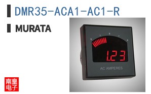 DMR35-ACA1-AC1-R