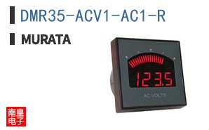 DMR35-ACV1-AC1-R