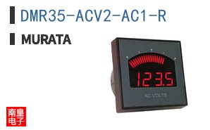 DMR35-ACV2-AC1-R