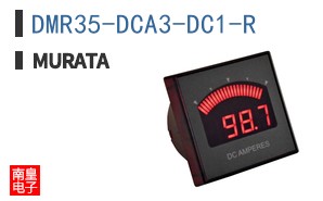 DMR35-DCA3-DC1-R