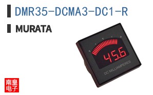 DMR35-DCMA3-DC1-R