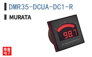 DMR35-DCUA-DC1-R