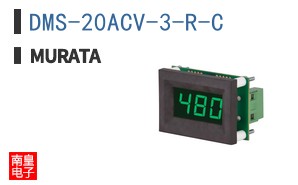 DMS-20ACV-3-R-C