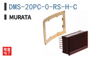 DMS-20PC-0-RS-H-C