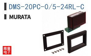 DMS-20PC-0/5-24RL-C