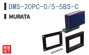 DMS-20PC-0/5-5BS-C