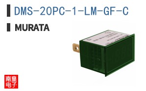 DMS-20PC-1-LM-GF-C