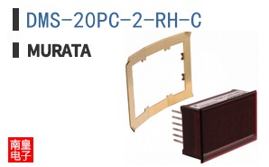 DMS-20PC-2-RH-C