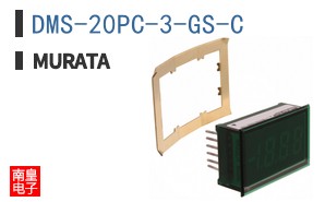 DMS-20PC-3-GS-C