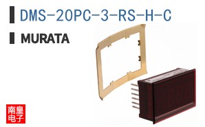 DMS-20PC-3-RS-H-C