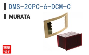 DMS-20PC-6-DCM-C