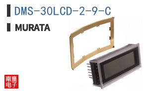 DMS-30LCD-2-9-C