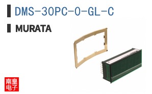 DMS-30PC-0-GL-C