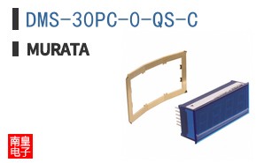 DMS-30PC-0-QS-C