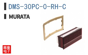 DMS-30PC-0-RH-C