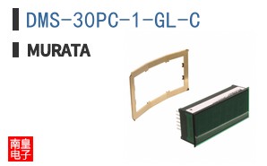 DMS-30PC-1-GL-C