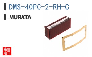 DMS-40PC-2-RH-C