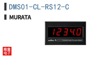 DMS01-CL-RS12-C