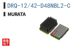 DRQ-12/42-D48NBL2-C
