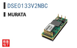 DSE0133V2NBC