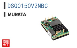 DSQ0150V2NBC