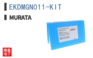 EKDMGN011-KIT