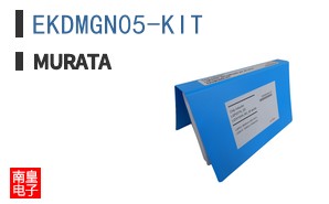 EKDMGN05-KIT