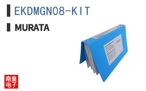 EKDMGN08-KIT